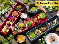［期間限定］クール ド ISHIKAWAアフタヌーンティーセット ＜雅（みやび）＞　 ～豊の秋、厳選抹茶と石川の茶セレクション～ 1名様