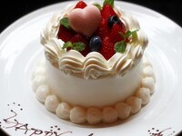 【Dinner / Anniversary Course】 Anniversary plan including celebratory sparkling wine and a whole cake