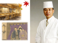 10/18　日本料理を楽しむ会　『本鮪を一本食べる会（解体ショー）』