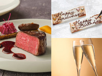 【★8/19～31の期間限定★ご家族の集まりにおすすめ】★乾杯スパークリングプレゼント★前菜は横浜野菜のバーニャカウダ・メインは鱸やオーストラリア産牛ロース肉が愉しめるフルコースランチ全5皿