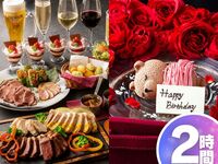 【誕生日・記念日コース】大画面モニター＆専用ドリンクサーバー付き｜肉尽くし全9品＋くまちゃんケーキ＋神泡超達人店の生ビール含む100種以上3時間飲み放題｜肉極みコース（2時間／全日）