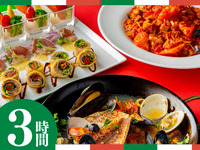 【カジュアルランチコース】プレミアムルーム確約！メインが選べるイタリアン全4品＋乾杯酒付き／3時間