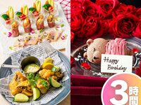 Lunch-only! [Birthday/Anniversary Plan]: Bear-shaped cake in a suitcase + 4-item Italian set with choice of main dish + celebratory drink / 3 hours