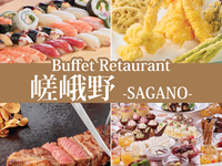 [Payment on the day] Friday, Saturday, Sunday and public holiday dinner buffet [Senior] *65 years old and over