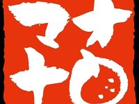 【120分飲み放題】マナオ飲み放題！