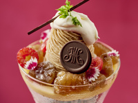 【平日・ティータイム】マロンショコラパフェ（カフェドリンク付）(10/1～11/30)