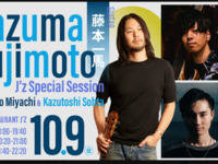 Titre du concert du 9 octobre : Kazuma Fujimoto J’z Special Session with Ryo Miyachi & Kazutoshi Sohta