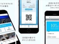 9-10月平日限定💎アプリ会員さま優待｜瑞穂（みずほ）コース+🥂スパークリングワイン付