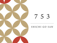 七五三お祝いプラン　11月～