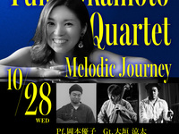 10/28 Titre du concert : Yuko Okamoto Quartet – Melodic Journey –