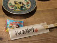 【テーブル席】16時/ 16時半限定！勝手口お元気様セット