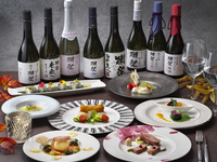 Dassai Pairing Dinner