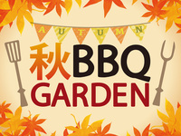 ​🉐✨期間限定【海辺でBBQ＋2H飲み放題&テント1張り無料！】準備＆片付け不要！完全手ぶらで楽々！【2名分～】