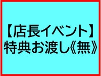 [9/30]特典お渡し《無》【店長イベント】Identity V✕ YOKOHAMA コラボカフェ in Cafe Fan Base 〜IDV-ES シリーズ〜