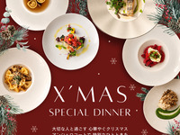 【12/23-12/25限定】クリスマスコース 2026