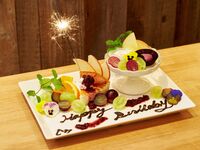 Ensemble Anniversary Plate for 5–6 people