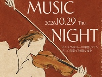 一夜限りのMUSIC NIGHT~セゾンコース~