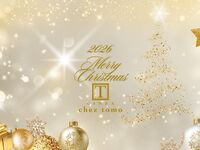 【2026クリスマス特別コース】一生の記憶に残る特別なクリスマスを