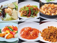 [Silver Week Exclusive] Selectde China: 6,800 yen ⇒ 5,000 yen