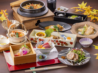 【秋のパーティープラン】B【和食会席】