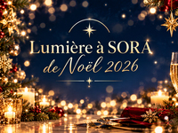 2026クリスマスランチ【お子様】　