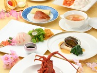 顔合わせプラン7,000