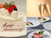 🥂乾杯酒プレゼント🥂【苺のホールケーキ付】メインを選べるフルコース全5品-SHIKITEI-
