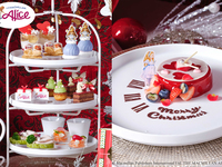 【スペシャリテ付き】アリスのクリスマスギフトアフタヌーンティー（平日）