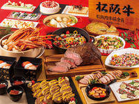 【7:15 PM / Adults】【All-you-can-eat Matsusaka beef, crab, and nigiri sushi】 Year-end and New Year’s Dinner Buffet (Dec 29 – Jan 3)