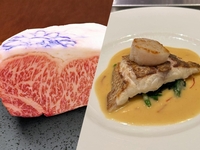 Premium Higashiyama Course – Kobe beef steak and fish course