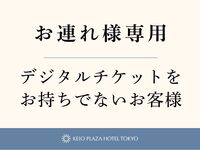 チケットなし【デジタルチケット】オータムスイーツブッフェ  乾杯スペシャルドリンク付き 大人（土日祝）