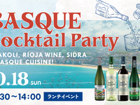 2026/10/18 BASQUE Cocktail Party