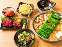 Yamakasa (Yakasa) set