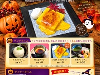 Halloweenスイーツ⭐10/1～10/31