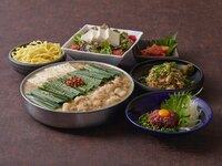 Kyushu Zanmai set (6 items in total)