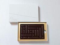 NEW Tablet chocolate by Esterre