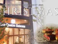 【期間限定】クリスマスランチ限定コース《12/18金)～25日(金)》