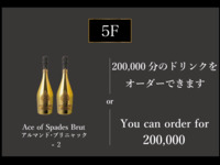 5F 特別