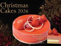 【2026クリスマスケーキ12/22～12/25】Xmasルージュ