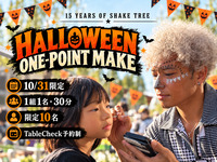 ⏰13:15HALLOWEEN ONE - POINT MAKE