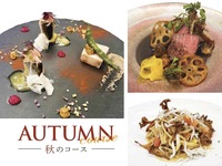 《ランチ》正月季節のおすすめコース