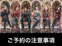 バイオハザード30周年コラボのご予約に関して