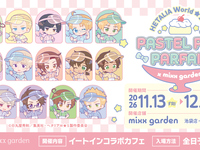 アニメ「ヘタリア World★Stars」× mixx garden