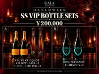 HALLOWEEN SS VIP BOTTLE SET