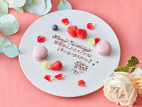 【最高の結婚記念日：平日】花束＋アニバーサリープレート30文字付き記念日Wメインコース