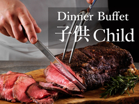Dinner buffet (children)